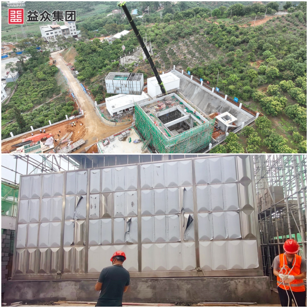 廠區(qū)設(shè)備完成一體化凈水設(shè)備過濾池、絮凝沉淀池箱體安裝圖-拼圖