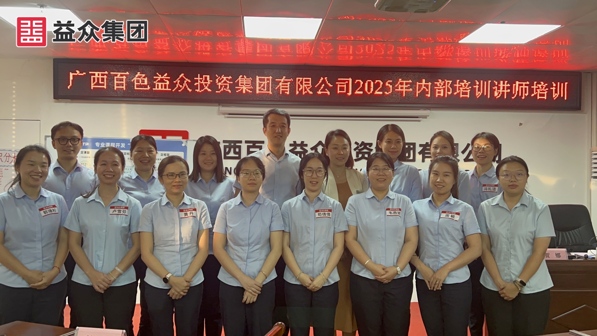 合照-副本 合照-副本