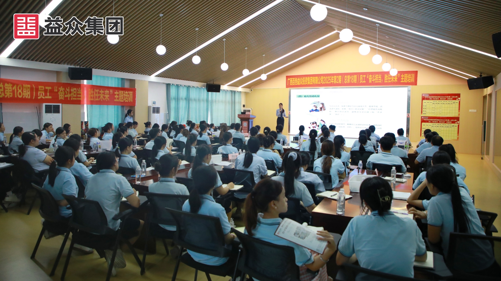 培訓現(xiàn)場 (2)