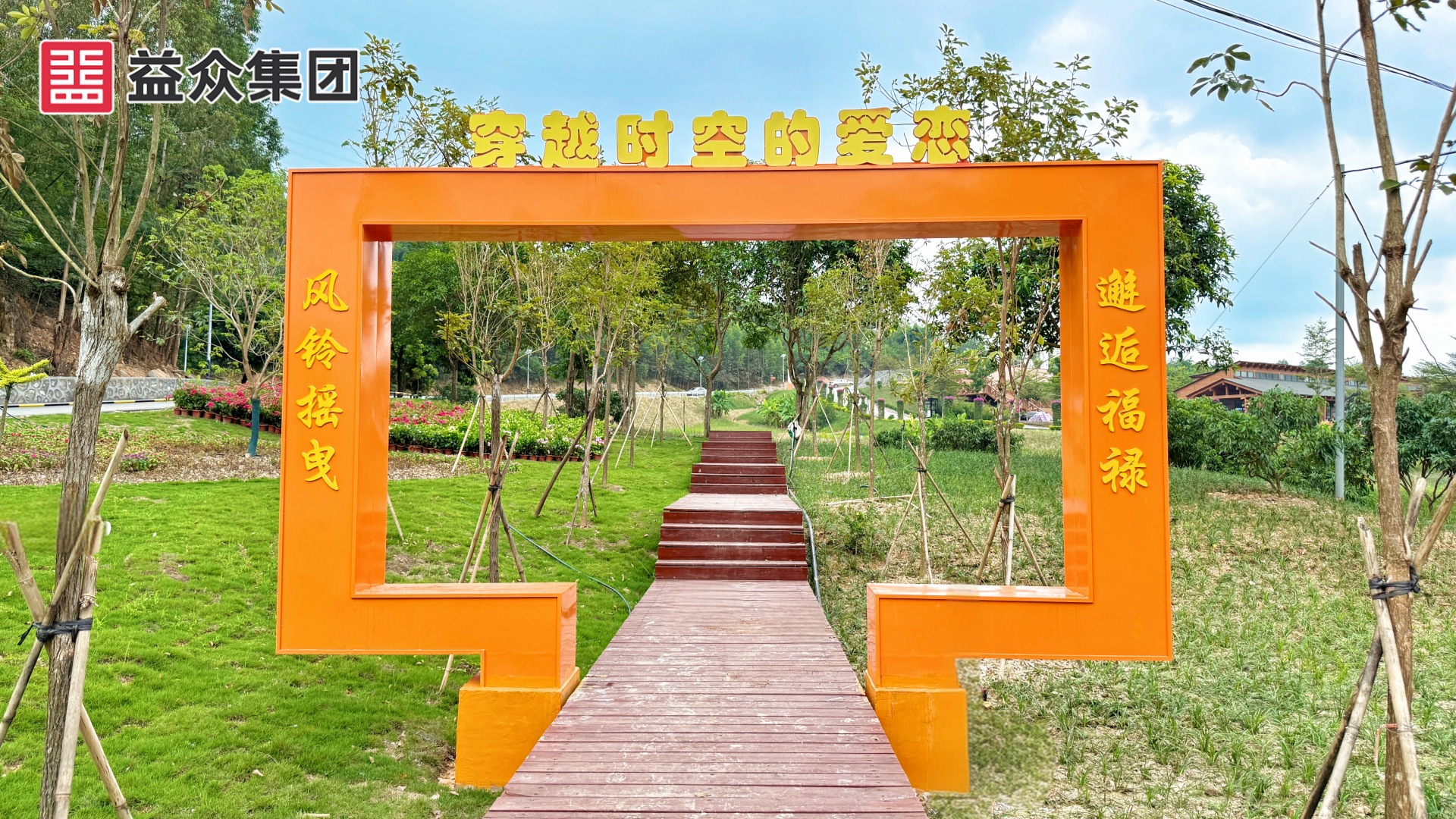 濕地公園部分景觀6 濕地公園部分景觀6