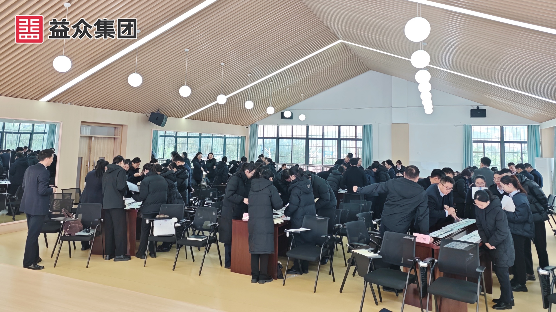 培訓(xùn)現(xiàn)場(chǎng)