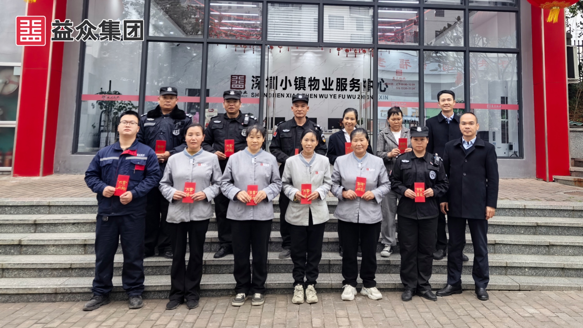 深圳小鎮(zhèn)_韋、黃