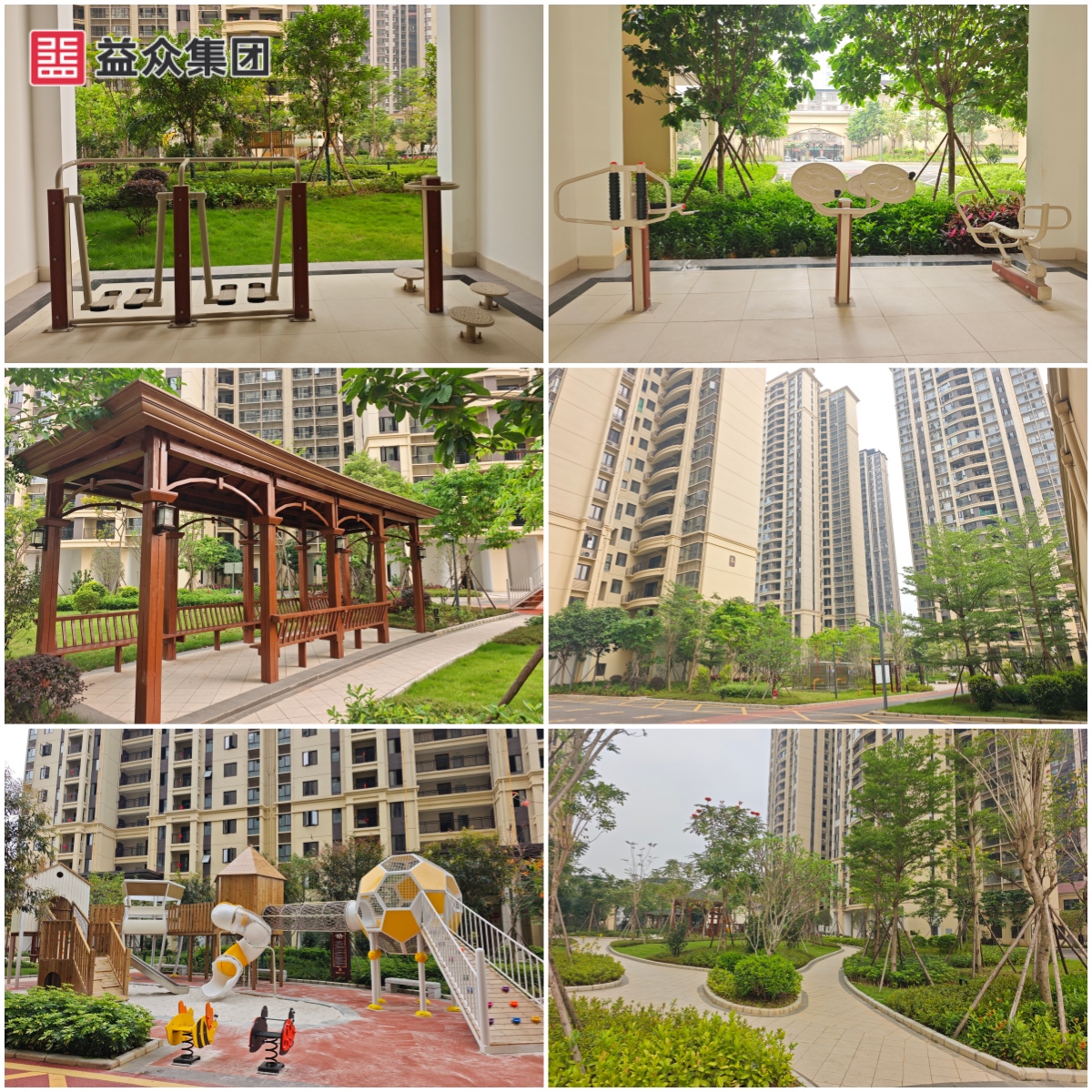 小區(qū)園林拼圖