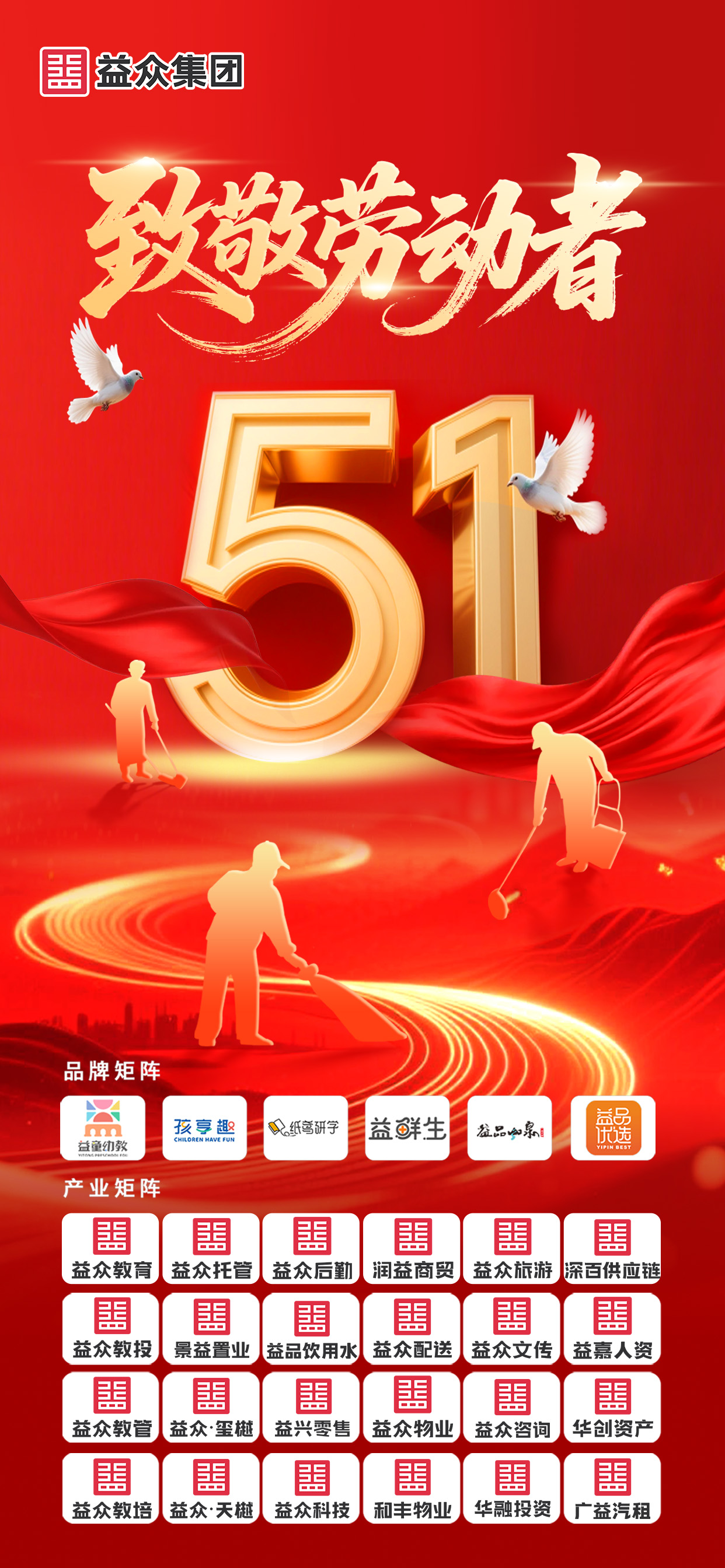 微信圖片_20260423091603_317_209