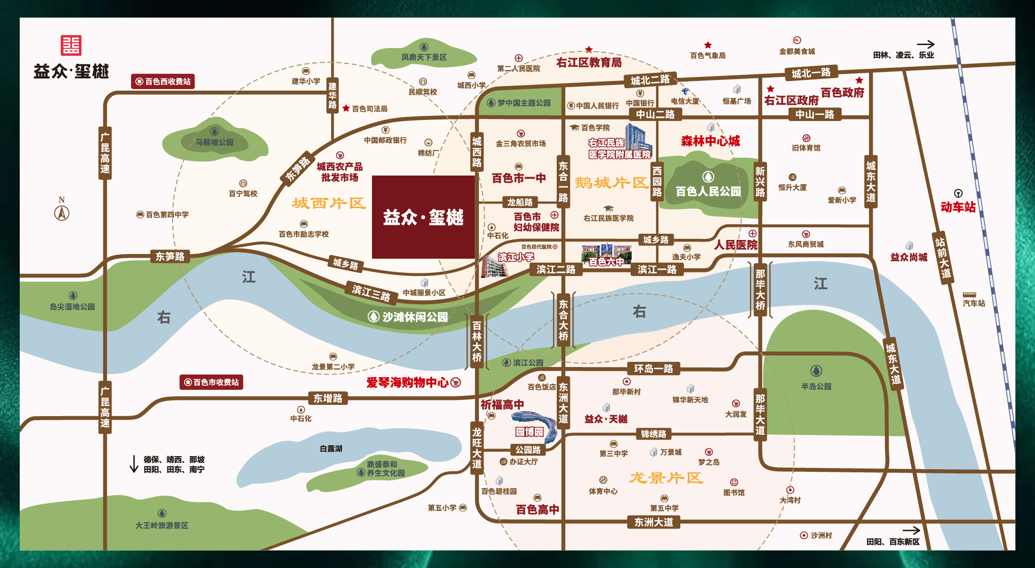 益眾璽樾區(qū)位圖
