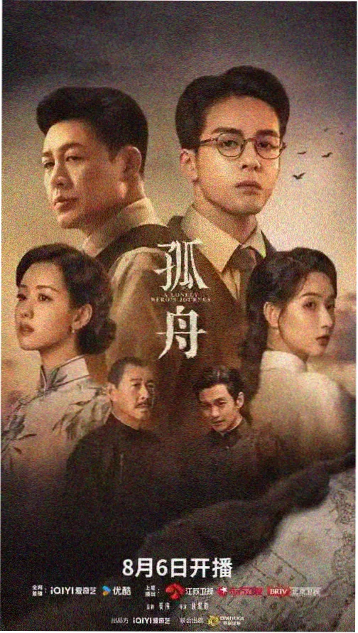 温暖时光 电视剧2025